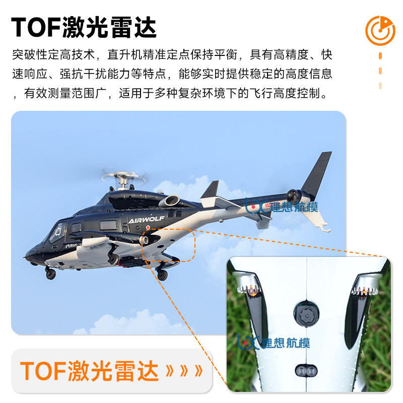 Радиоуправляемый вертолет Yuxi – обзор и цена Rc Hobby Airwolf
